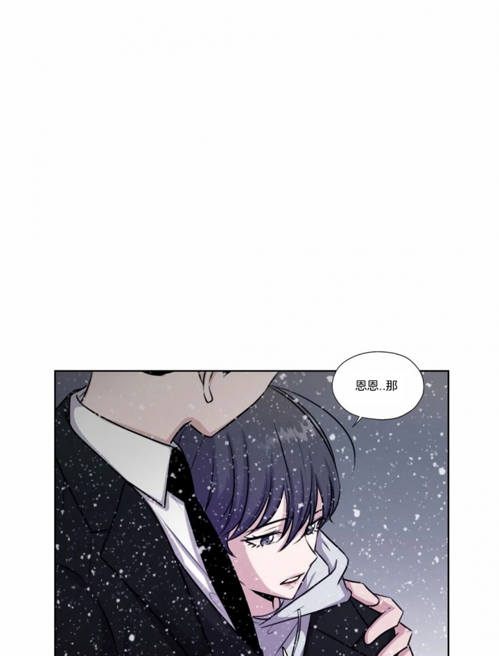 《一听钟情》漫画最新章节第65话免费下拉式在线观看章节第【17】张图片