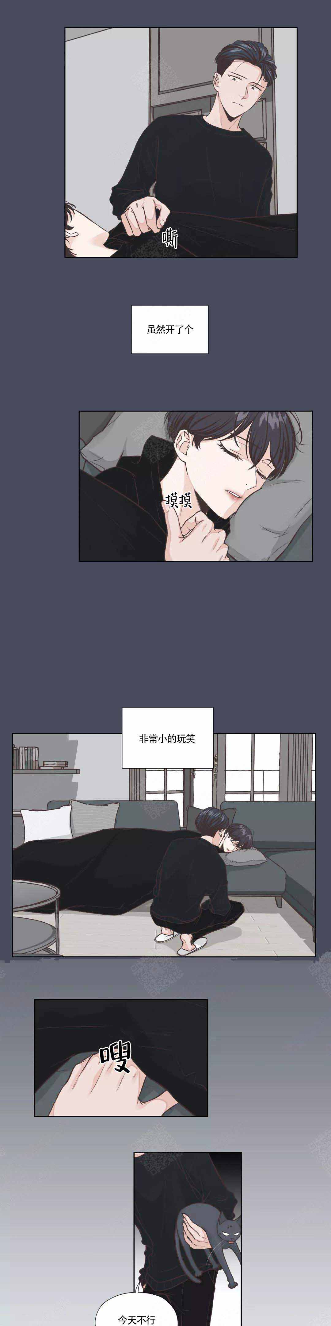 《一听钟情》漫画最新章节第19话免费下拉式在线观看章节第【2】张图片