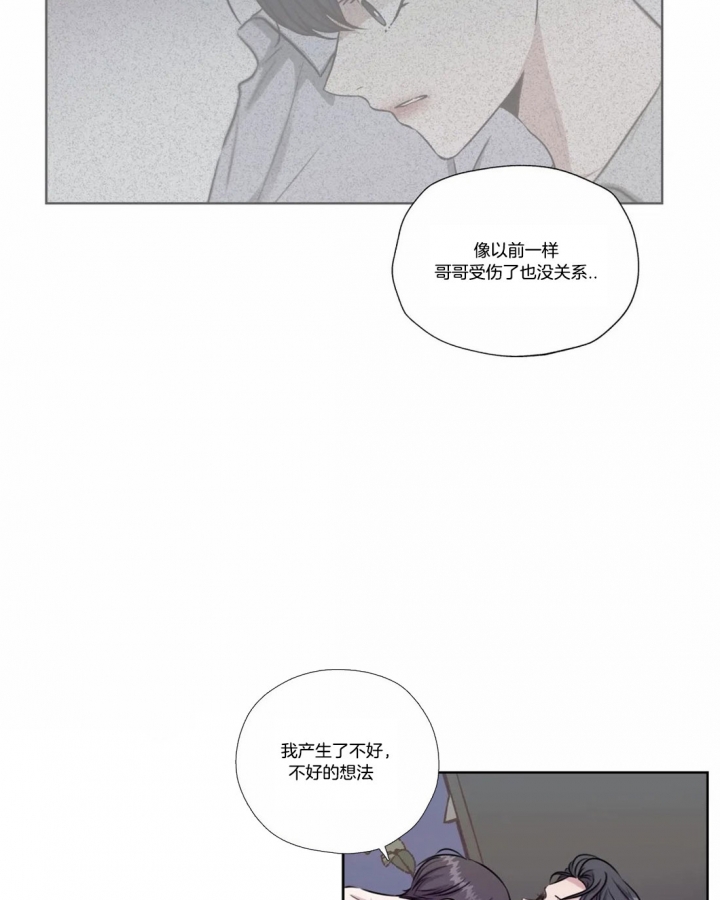 《一听钟情》漫画最新章节第62话免费下拉式在线观看章节第【11】张图片