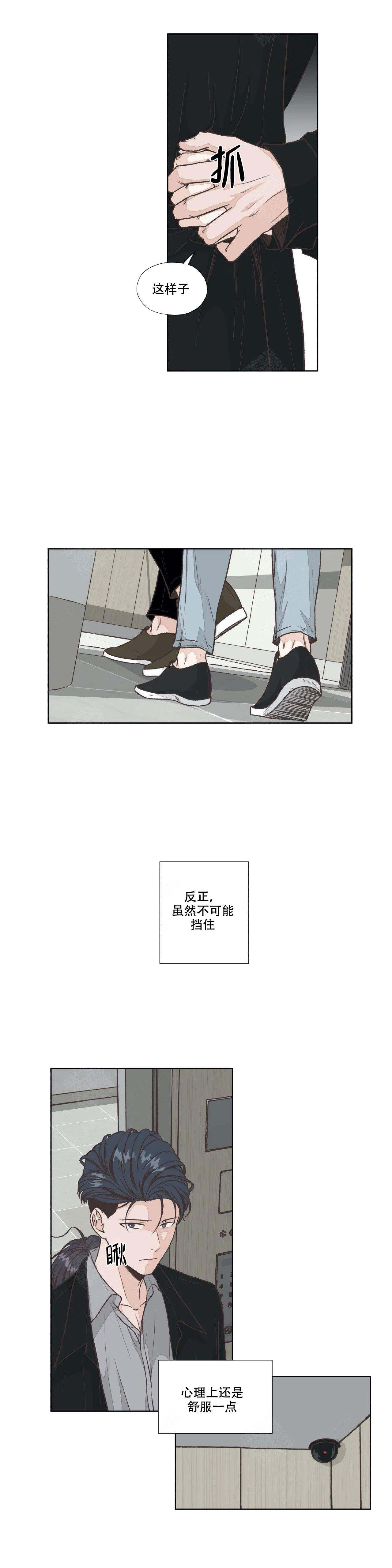 《一听钟情》漫画最新章节第31话免费下拉式在线观看章节第【3】张图片