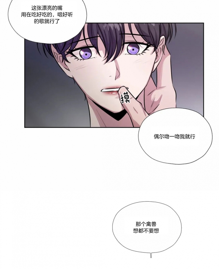 《一听钟情》漫画最新章节第63话免费下拉式在线观看章节第【12】张图片