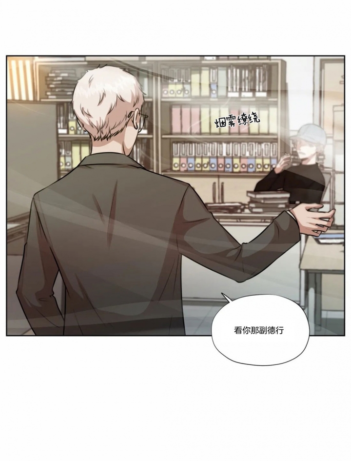 《一听钟情》漫画最新章节第55话免费下拉式在线观看章节第【27】张图片