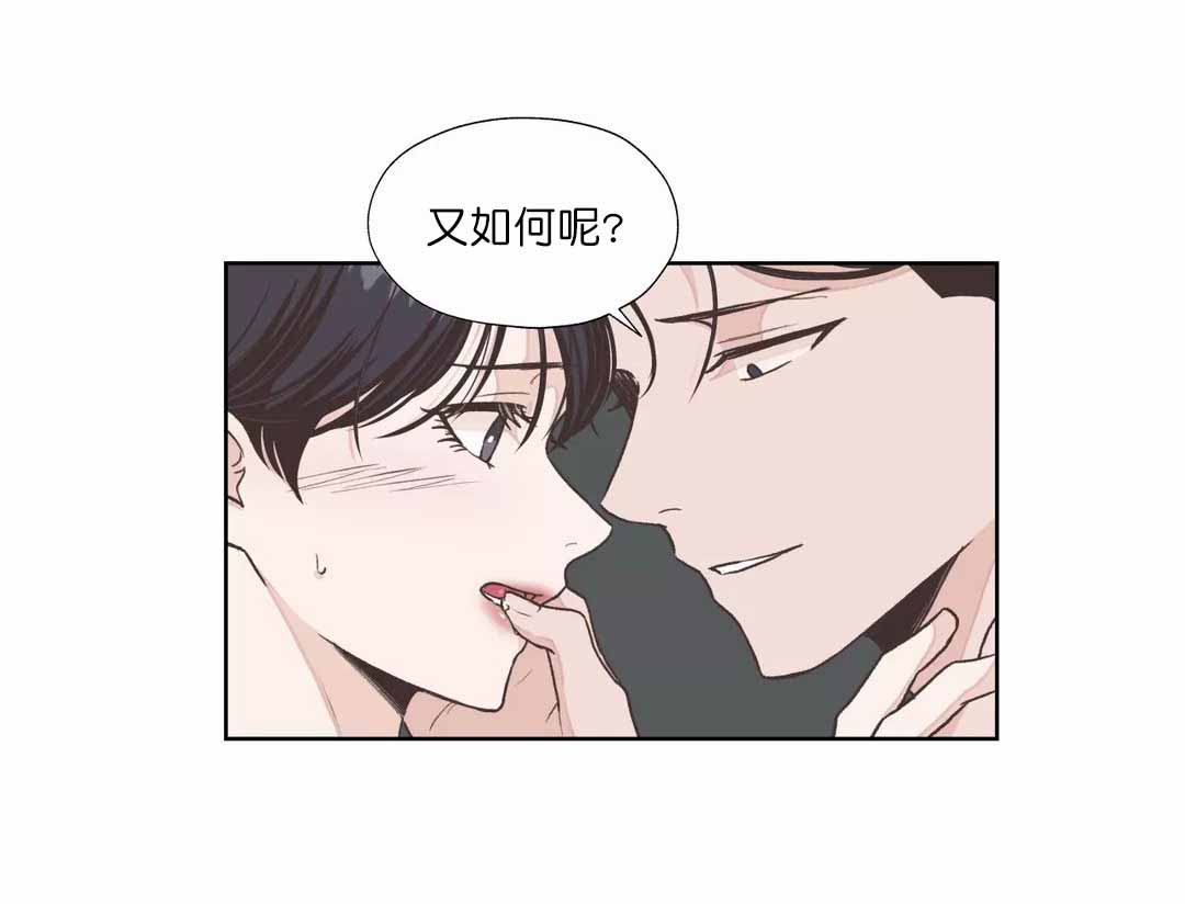 《一听钟情》漫画最新章节第12话免费下拉式在线观看章节第【3】张图片