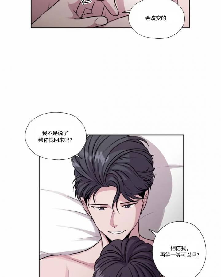 《一听钟情》漫画最新章节第62话免费下拉式在线观看章节第【13】张图片