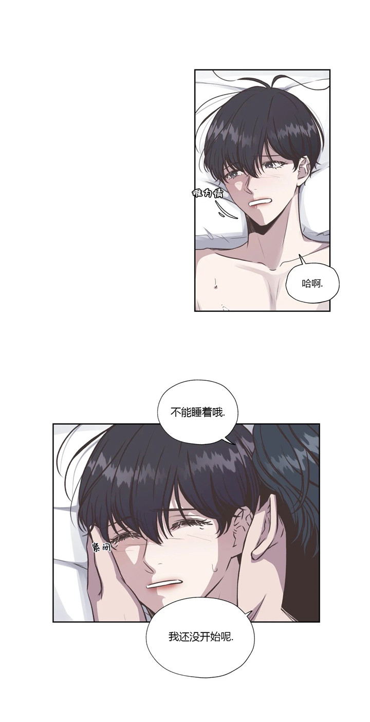 《一听钟情》漫画最新章节第39话免费下拉式在线观看章节第【7】张图片