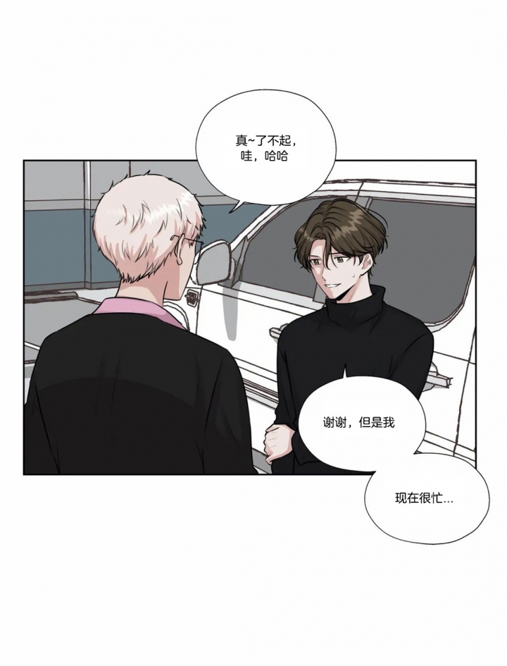 《一听钟情》漫画最新章节第54话免费下拉式在线观看章节第【1】张图片