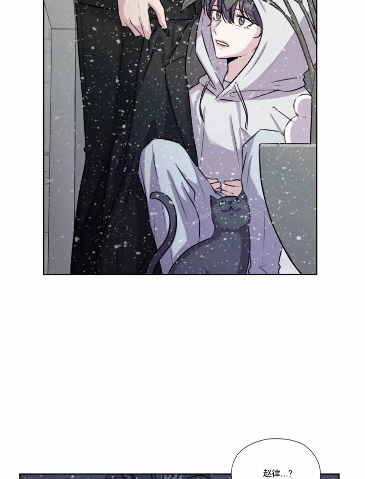 《一听钟情》漫画最新章节第65话免费下拉式在线观看章节第【10】张图片