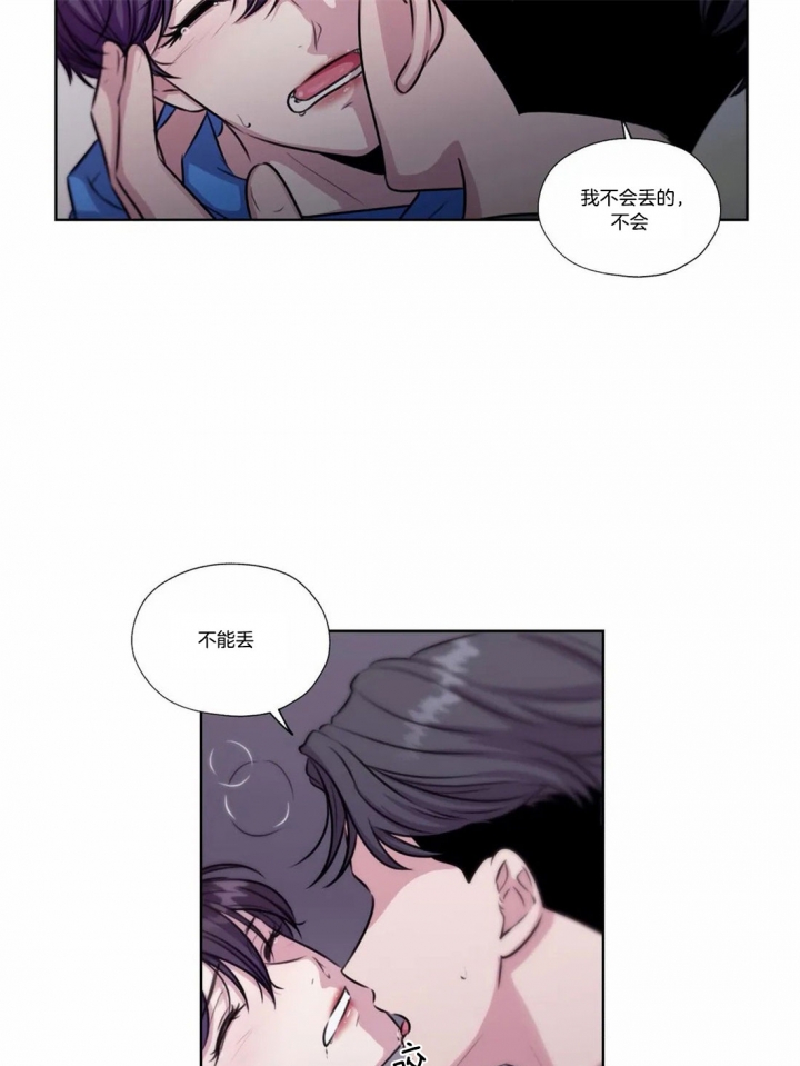 《一听钟情》漫画最新章节第61话免费下拉式在线观看章节第【18】张图片