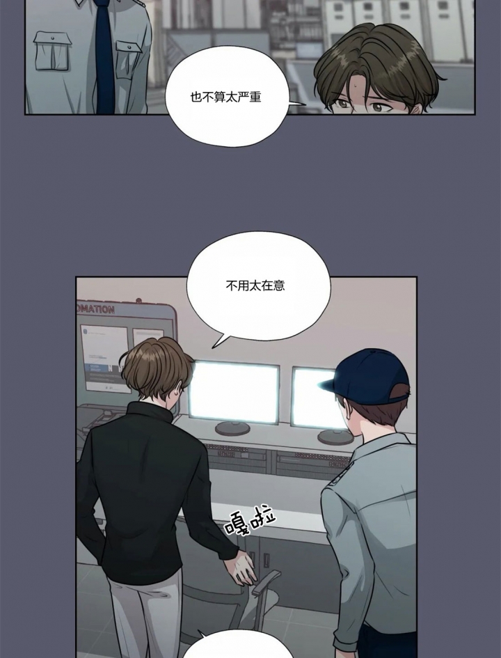 《一听钟情》漫画最新章节第56话免费下拉式在线观看章节第【17】张图片