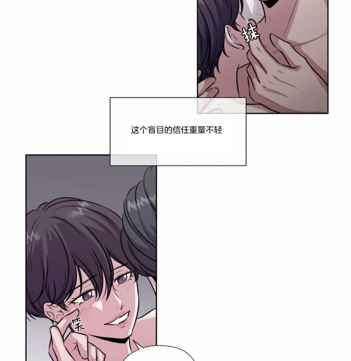 《一听钟情》漫画最新章节第62话免费下拉式在线观看章节第【17】张图片