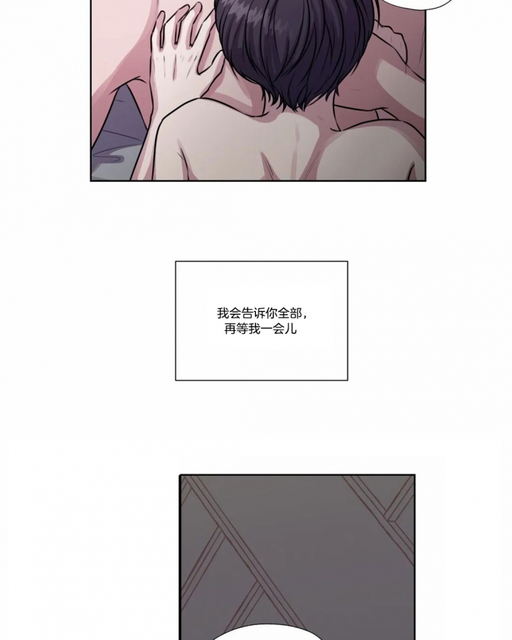 《一听钟情》漫画最新章节第62话免费下拉式在线观看章节第【14】张图片