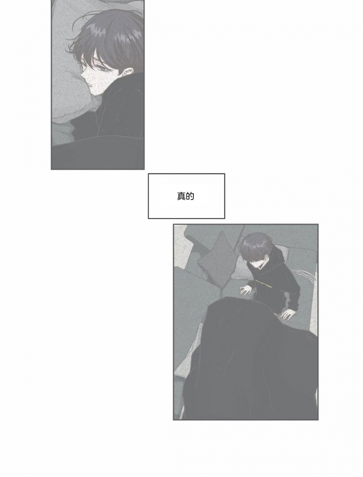 《一听钟情》漫画最新章节第60话免费下拉式在线观看章节第【10】张图片