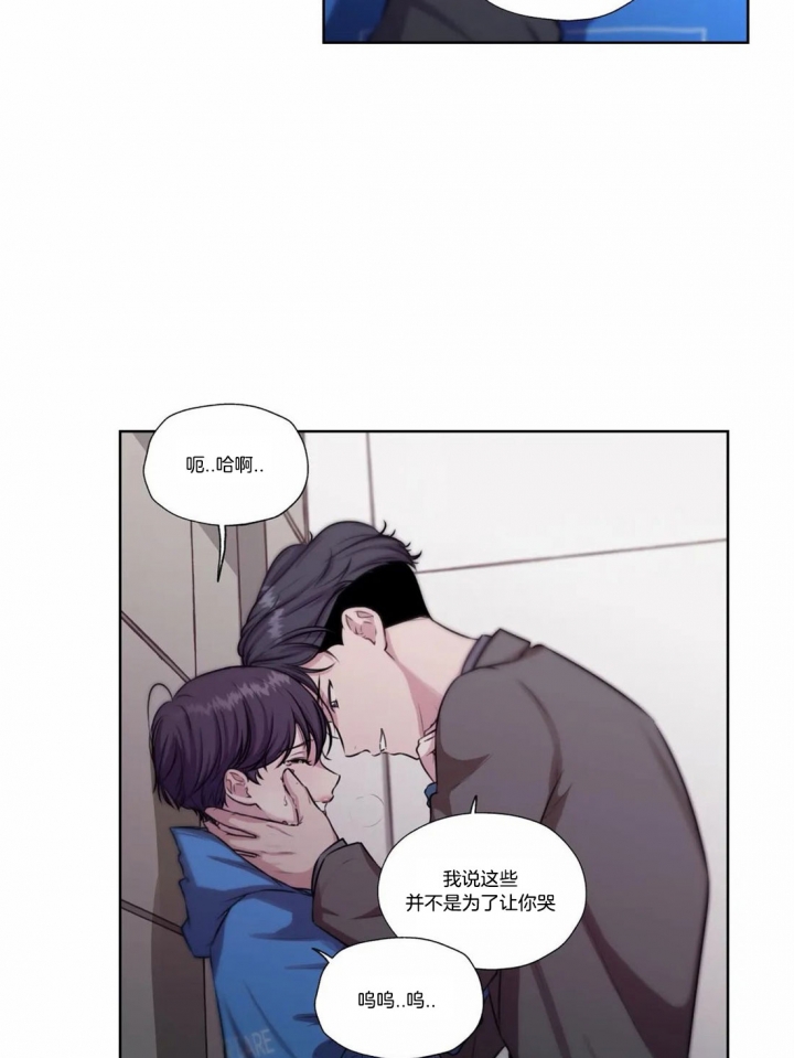 《一听钟情》漫画最新章节第61话免费下拉式在线观看章节第【24】张图片