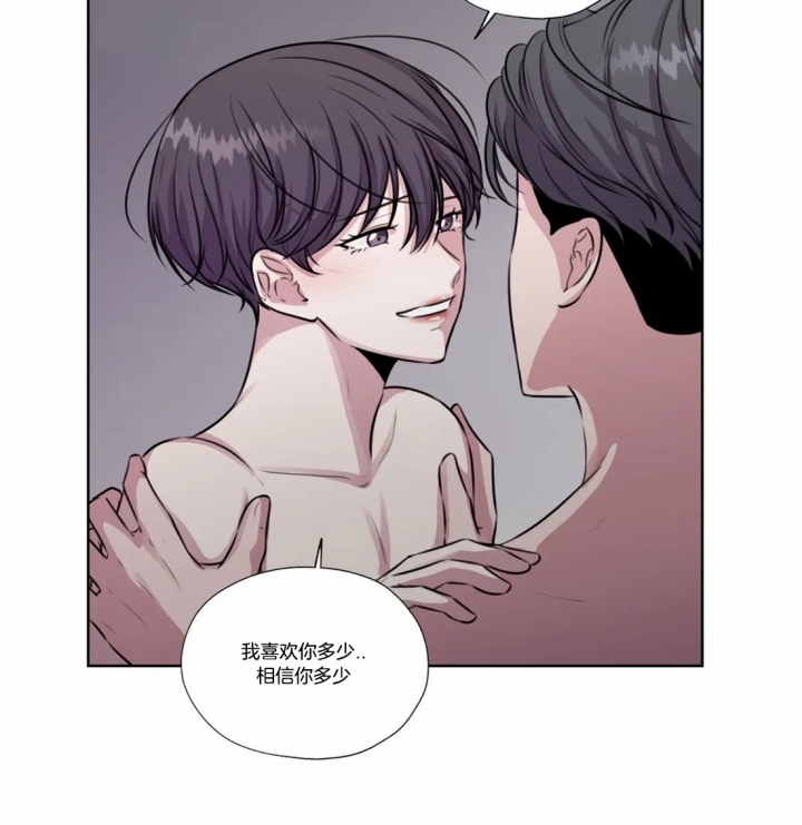 《一听钟情》漫画最新章节第62话免费下拉式在线观看章节第【20】张图片