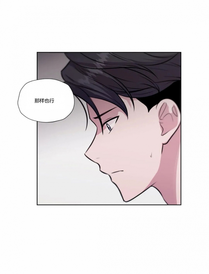 《一听钟情》漫画最新章节第61话免费下拉式在线观看章节第【12】张图片