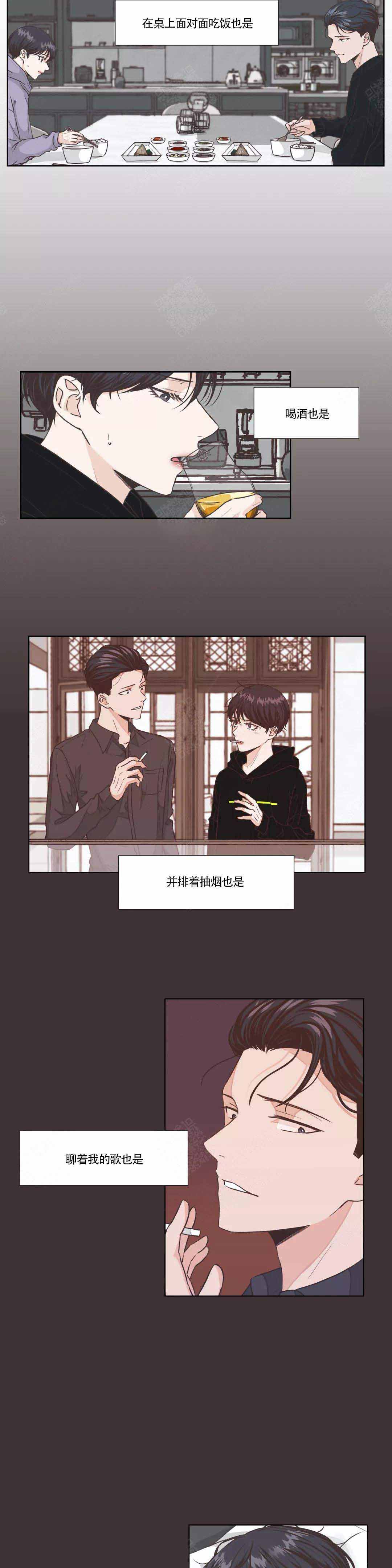 《一听钟情》漫画最新章节第18话免费下拉式在线观看章节第【2】张图片