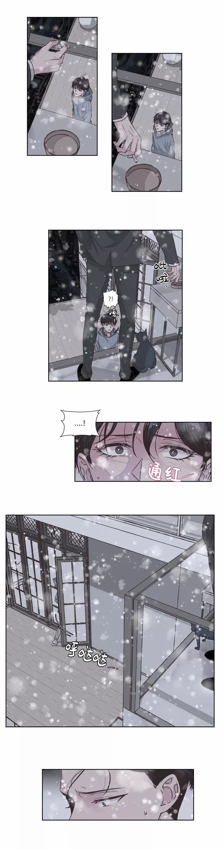 《一听钟情》漫画最新章节第4话免费下拉式在线观看章节第【4】张图片