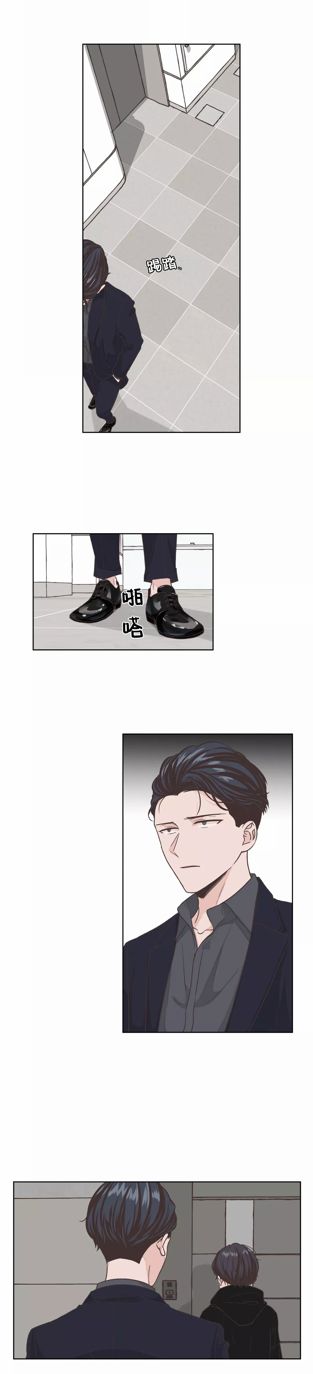 《一听钟情》漫画最新章节第9话免费下拉式在线观看章节第【7】张图片