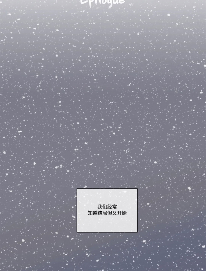 《一听钟情》漫画最新章节第65话免费下拉式在线观看章节第【2】张图片