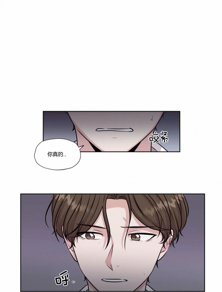 《一听钟情》漫画最新章节第58话免费下拉式在线观看章节第【11】张图片