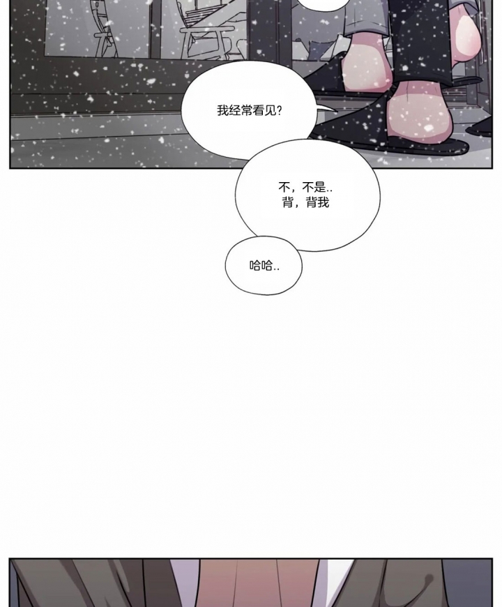 《一听钟情》漫画最新章节第64话免费下拉式在线观看章节第【4】张图片