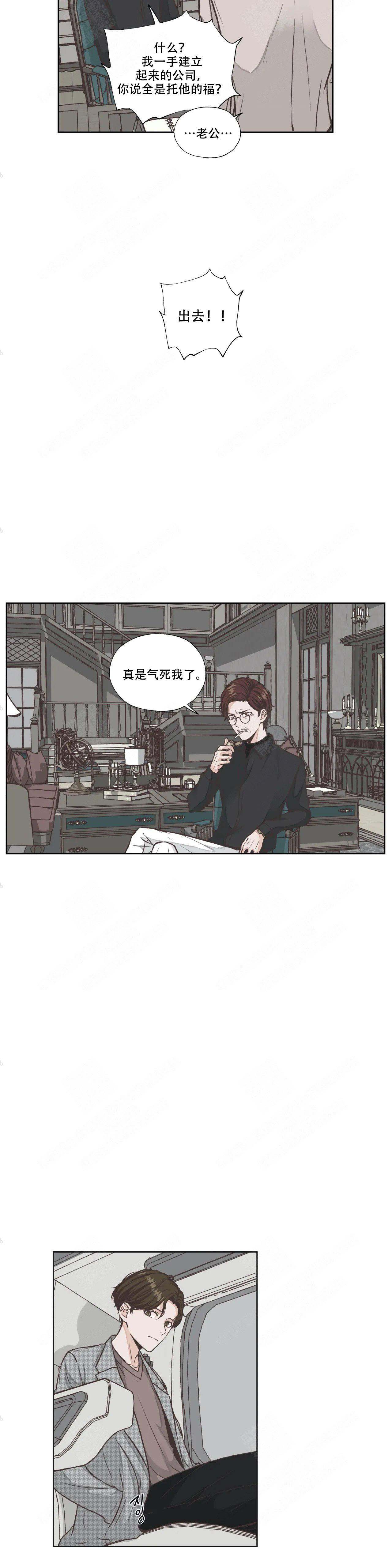 《一听钟情》漫画最新章节第21话免费下拉式在线观看章节第【9】张图片