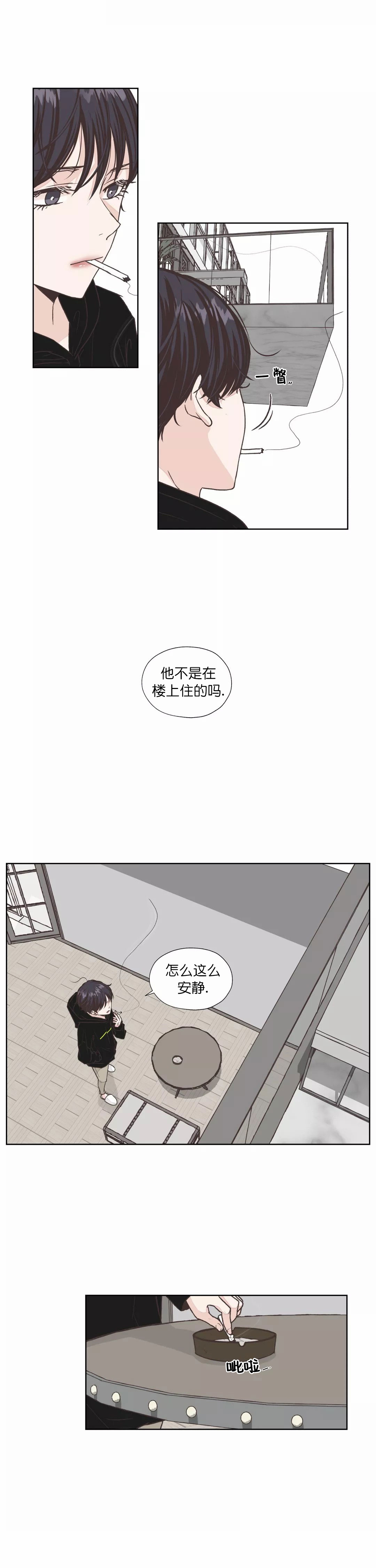 《一听钟情》漫画最新章节第7话免费下拉式在线观看章节第【9】张图片