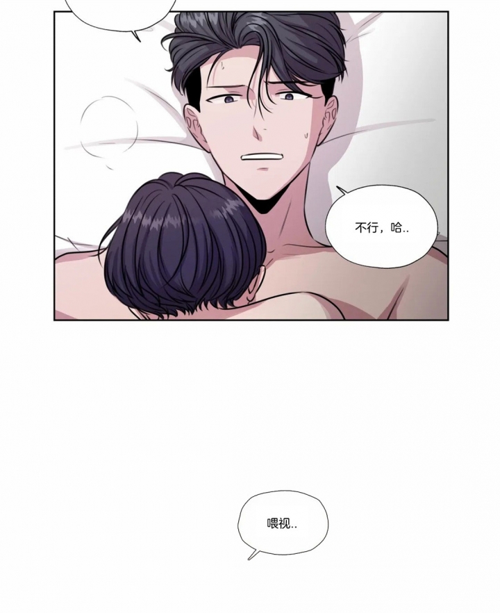 《一听钟情》漫画最新章节第63话免费下拉式在线观看章节第【2】张图片