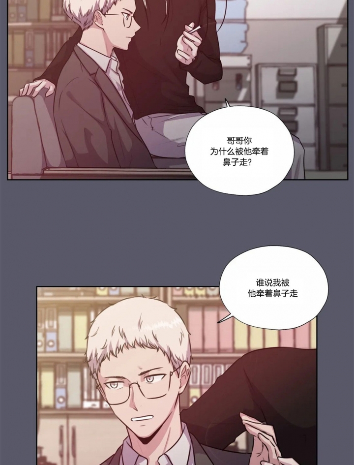 《一听钟情》漫画最新章节第64话免费下拉式在线观看章节第【18】张图片