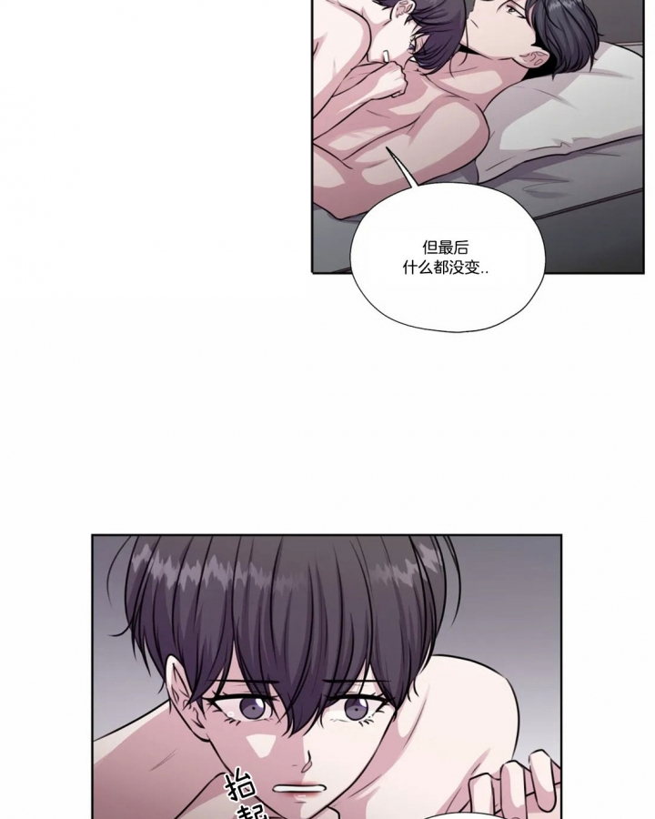 《一听钟情》漫画最新章节第62话免费下拉式在线观看章节第【12】张图片