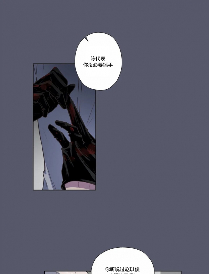 《一听钟情》漫画最新章节第53话免费下拉式在线观看章节第【19】张图片