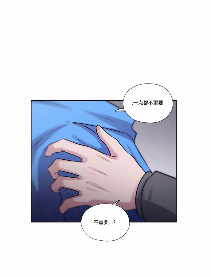 《一听钟情》漫画最新章节第61话免费下拉式在线观看章节第【11】张图片