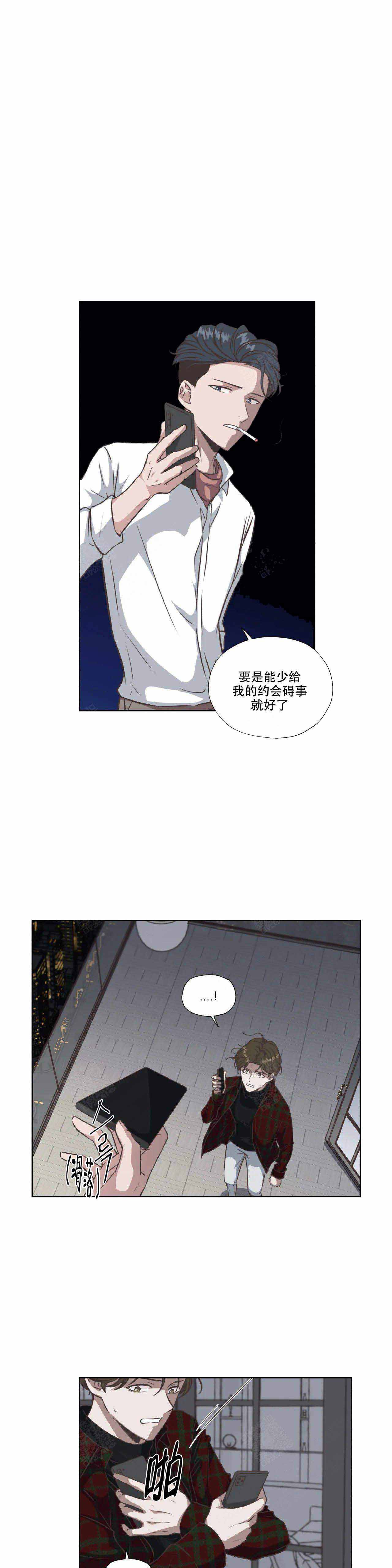 《一听钟情》漫画最新章节第38话免费下拉式在线观看章节第【1】张图片