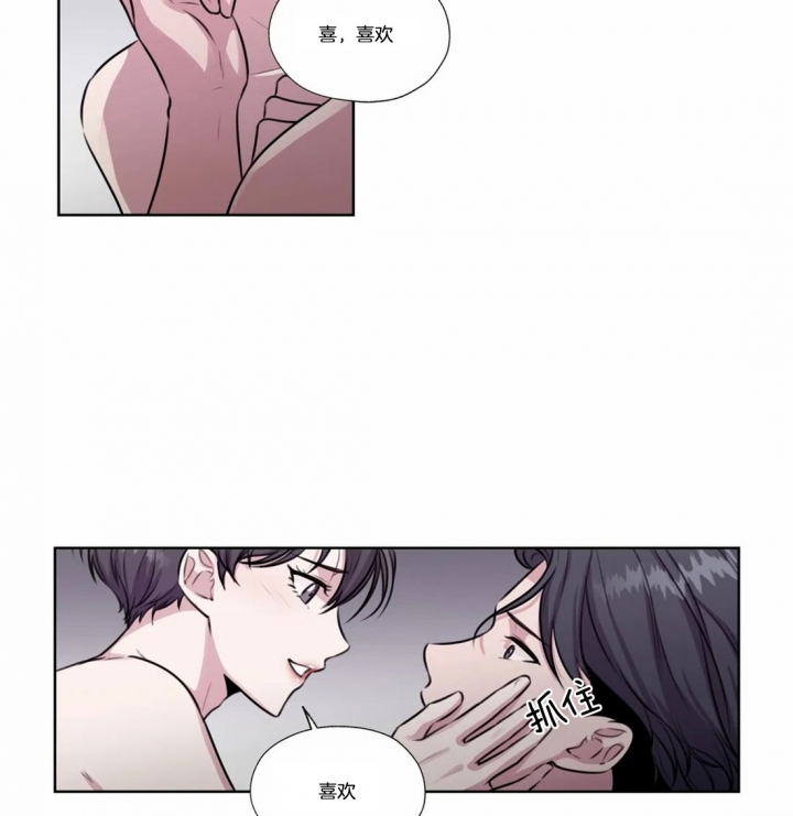 《一听钟情》漫画最新章节第62话免费下拉式在线观看章节第【18】张图片