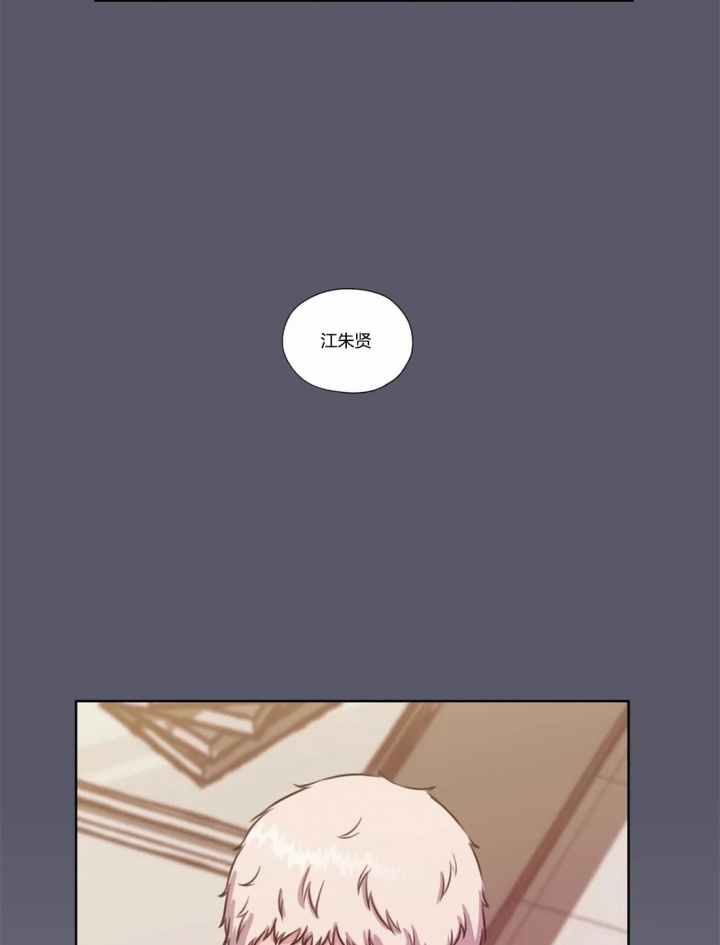 《一听钟情》漫画最新章节第64话免费下拉式在线观看章节第【22】张图片