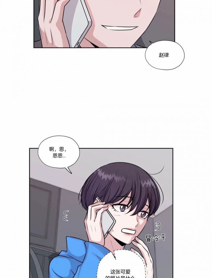 《一听钟情》漫画最新章节第54话免费下拉式在线观看章节第【22】张图片