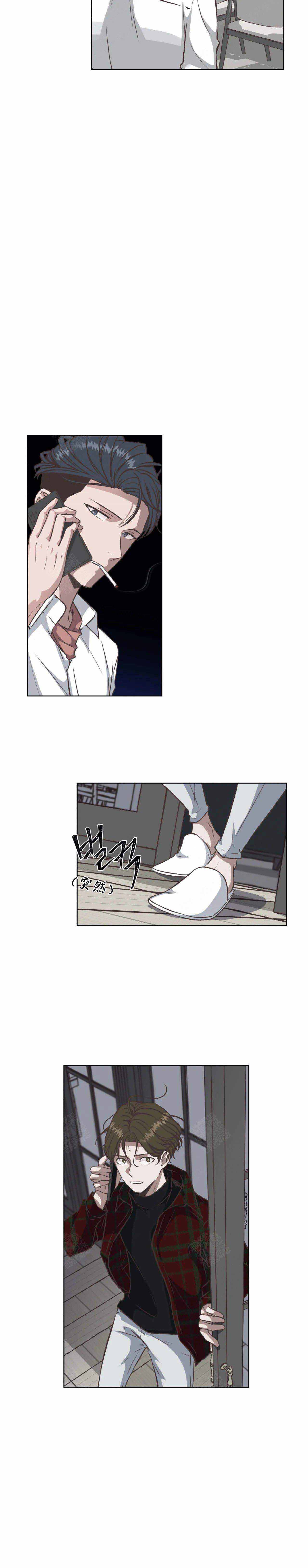 《一听钟情》漫画最新章节第37话免费下拉式在线观看章节第【9】张图片