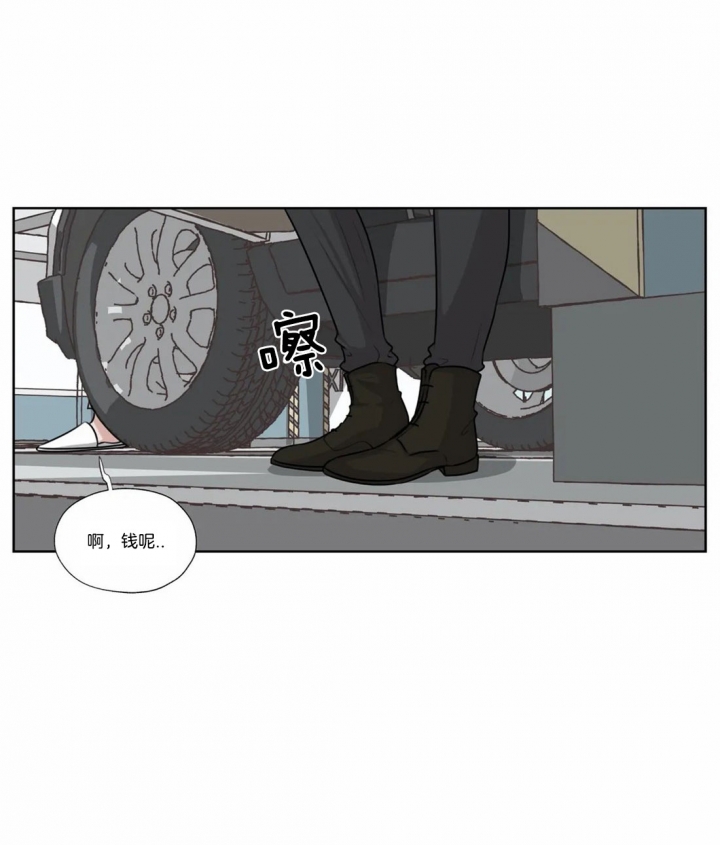 《一听钟情》漫画最新章节第53话免费下拉式在线观看章节第【7】张图片