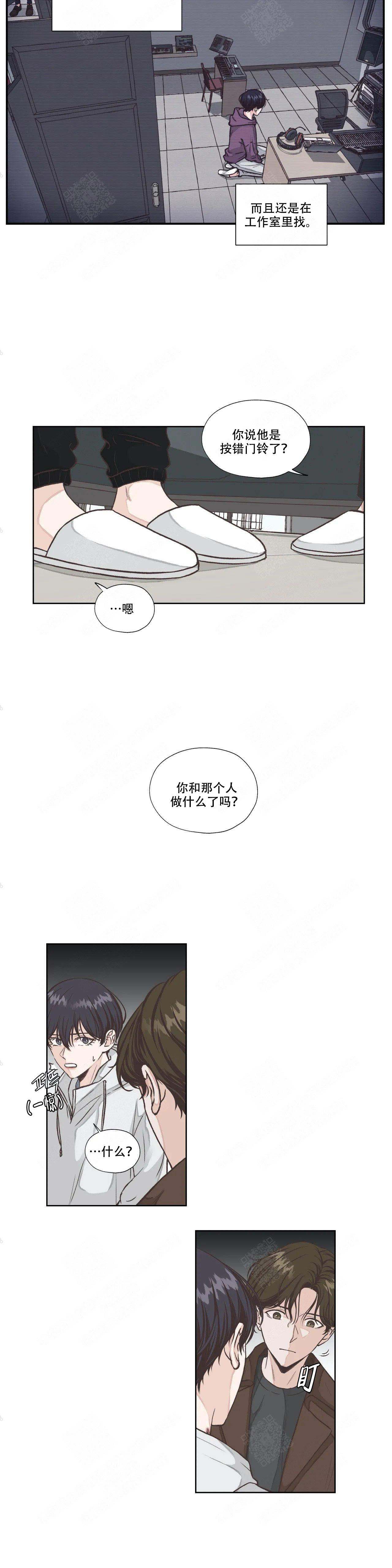 《一听钟情》漫画最新章节第24话免费下拉式在线观看章节第【9】张图片