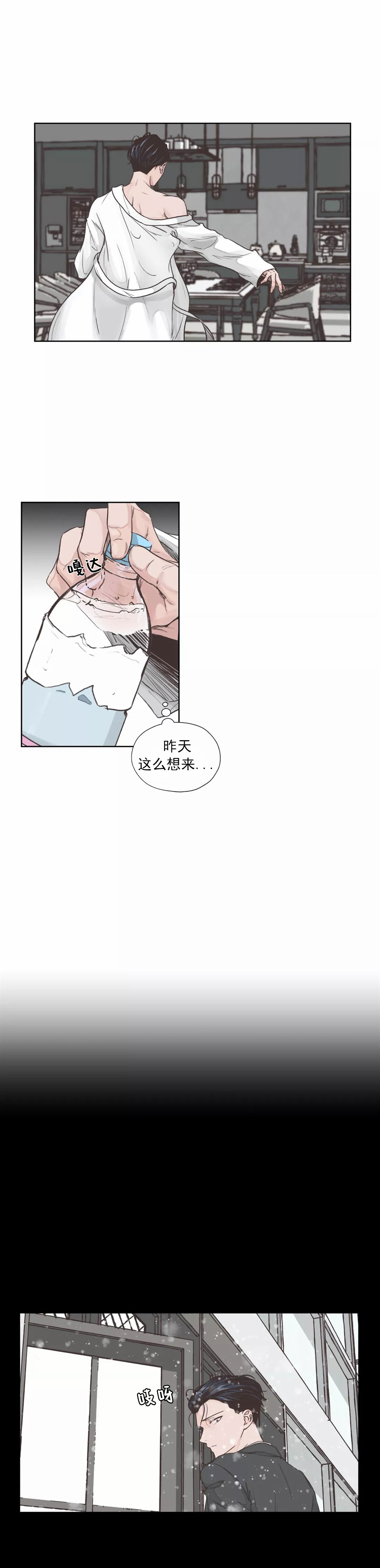 《一听钟情》漫画最新章节第4话免费下拉式在线观看章节第【8】张图片