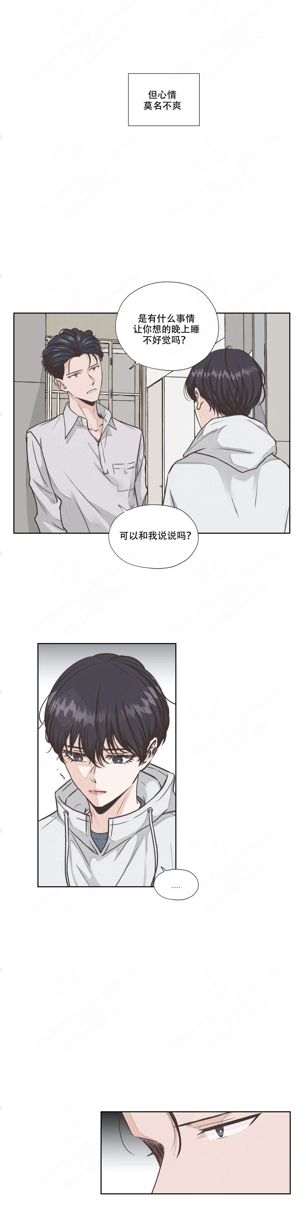 《一听钟情》漫画最新章节第26话免费下拉式在线观看章节第【2】张图片