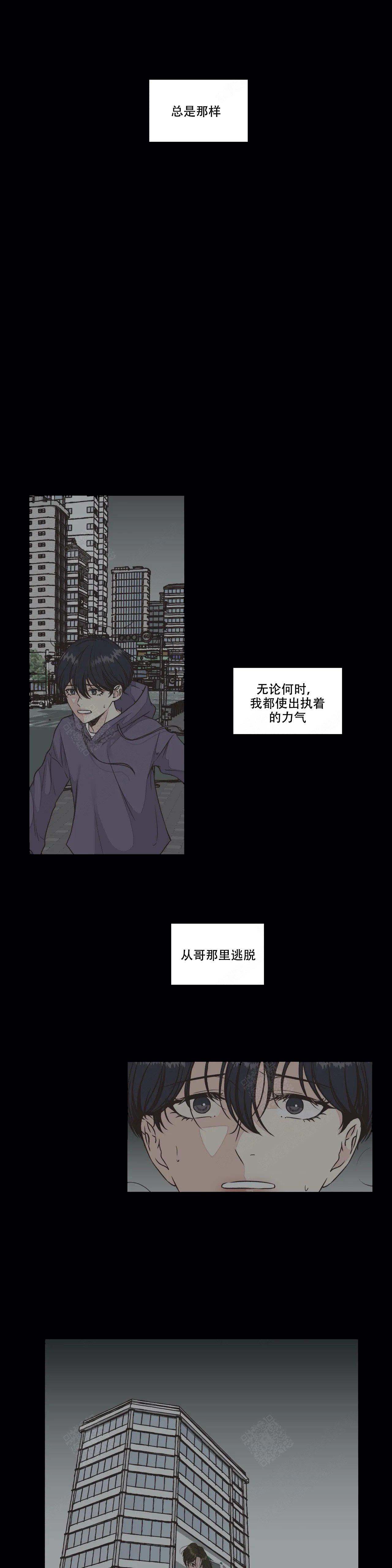 《一听钟情》漫画最新章节第30话免费下拉式在线观看章节第【4】张图片