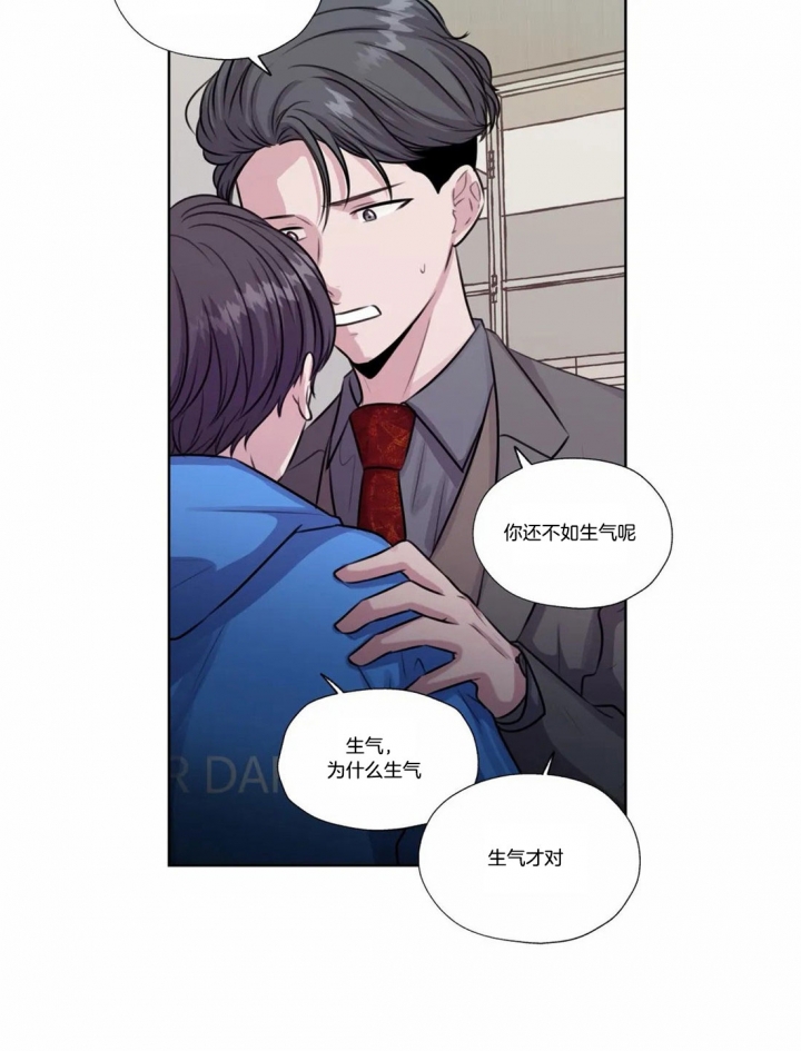 《一听钟情》漫画最新章节第61话免费下拉式在线观看章节第【9】张图片