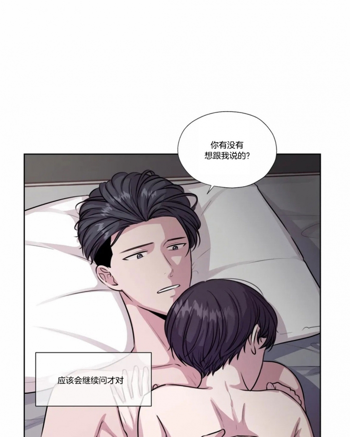 《一听钟情》漫画最新章节第62话免费下拉式在线观看章节第【1】张图片