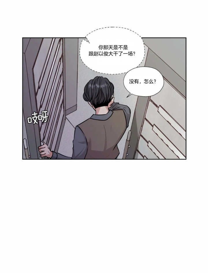 《一听钟情》漫画最新章节第56话免费下拉式在线观看章节第【9】张图片