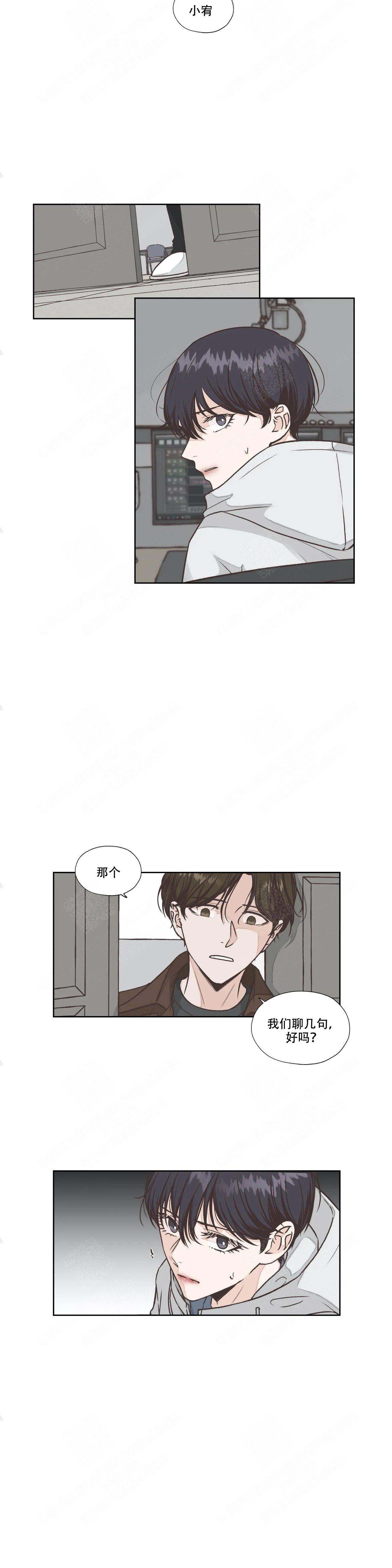 《一听钟情》漫画最新章节第24话免费下拉式在线观看章节第【4】张图片