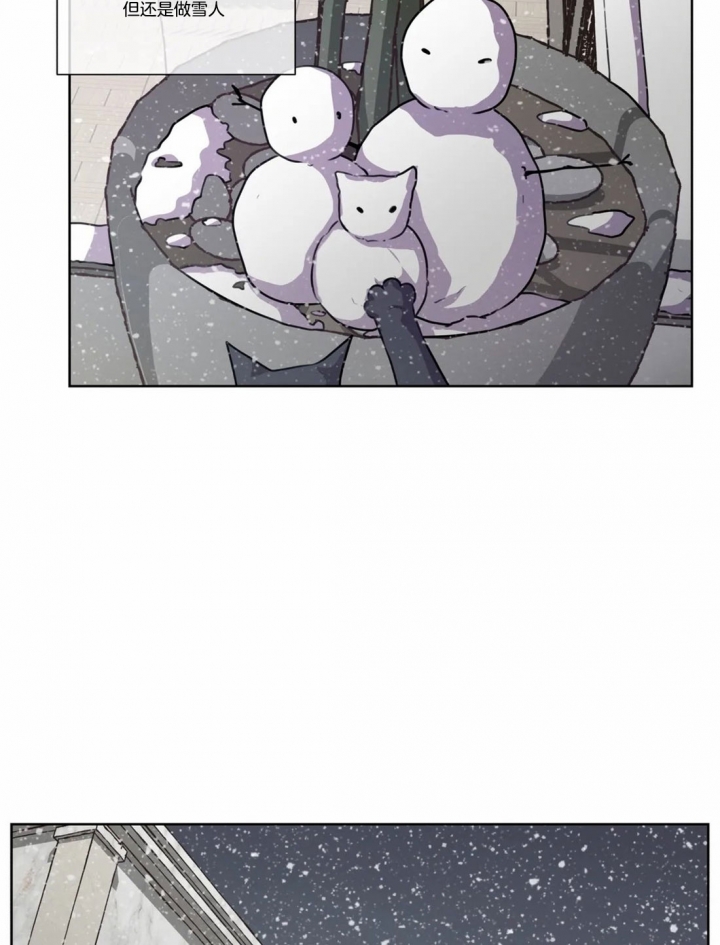 《一听钟情》漫画最新章节第65话免费下拉式在线观看章节第【4】张图片