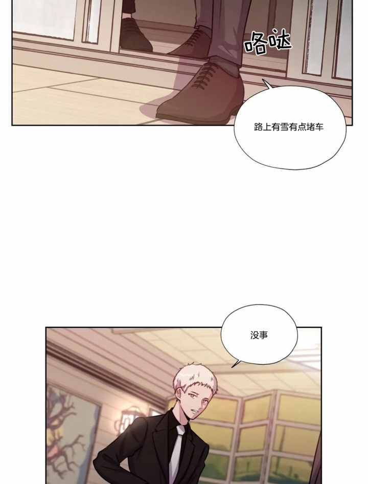 《一听钟情》漫画最新章节第64话免费下拉式在线观看章节第【26】张图片