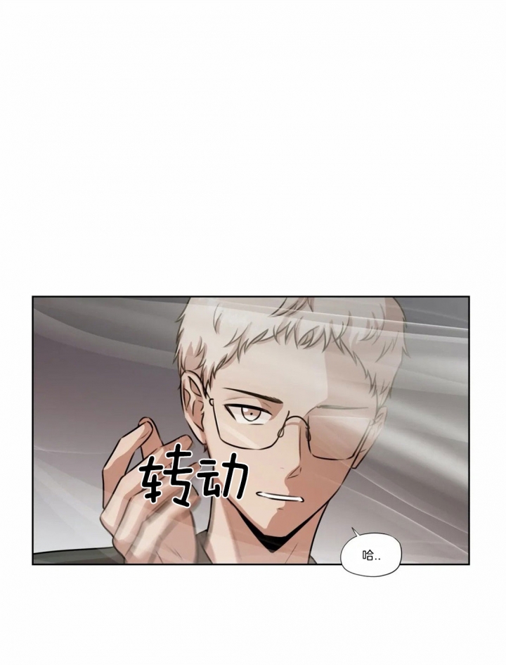 《一听钟情》漫画最新章节第55话免费下拉式在线观看章节第【26】张图片