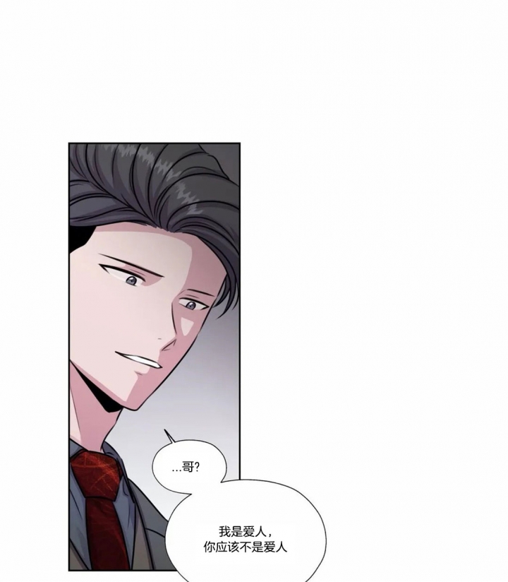 《一听钟情》漫画最新章节第59话免费下拉式在线观看章节第【8】张图片